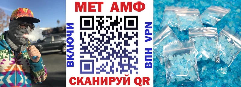 Амфетамин Premium Буинск