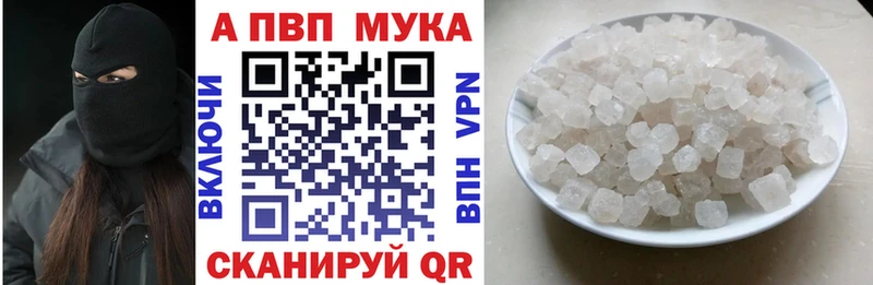 A PVP Crystall  Буинск 