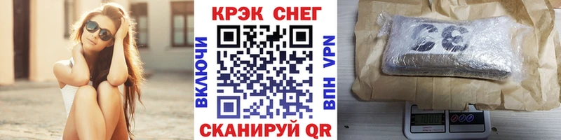 COCAIN Fish Scale  Буинск 
