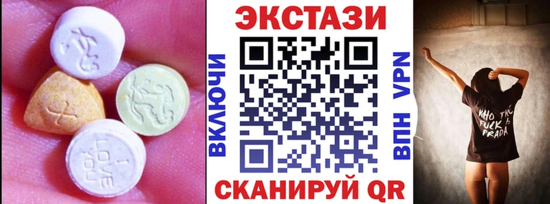 ЭКСТАЗИ 280 MDMA  купить наркотик  Буинск 