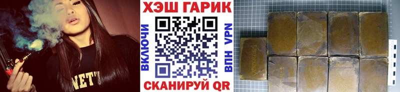 ГАШ хэш  магазин продажи наркотиков  Буинск 