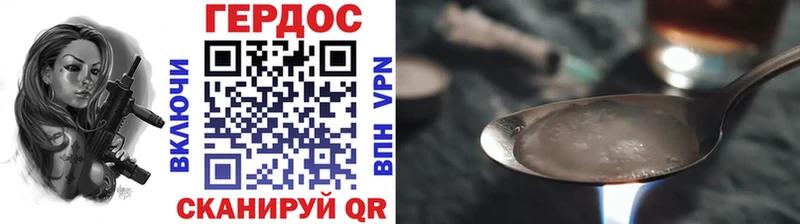магазин    Буинск  ГЕРОИН хмурый 