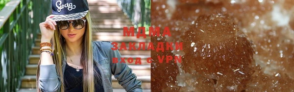 кокаин премиум Баксан