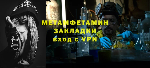 ALPHA PVP Аркадак