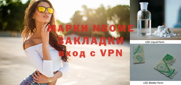 спиды Балабаново