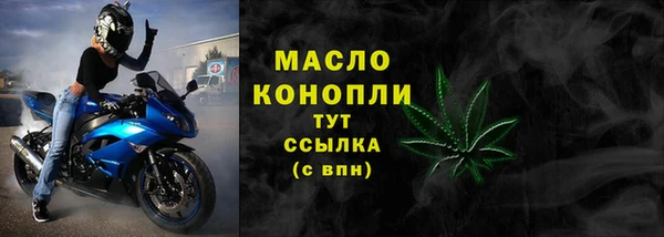 ALPHA PVP Аркадак