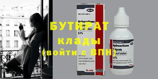 спиды Балабаново