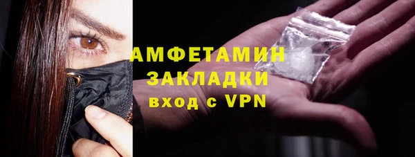 метадон Армянск