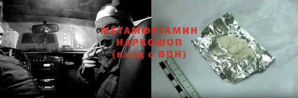 кокаин премиум Баксан