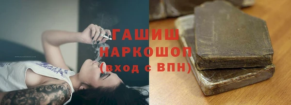 кокаин премиум Баксан