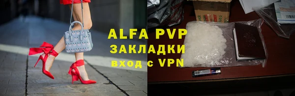 ALPHA PVP Аркадак