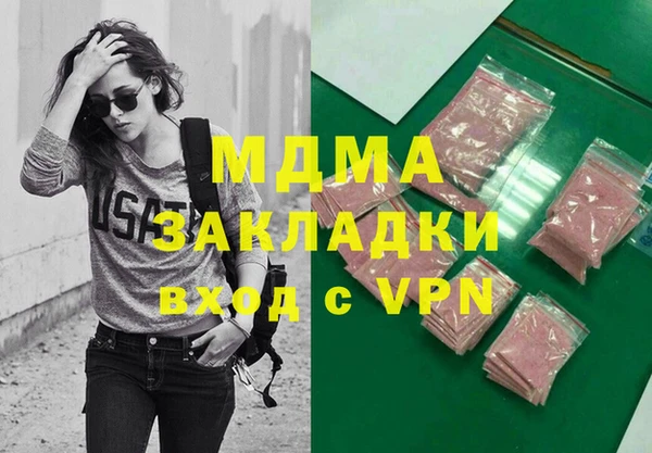 apvp Балахна