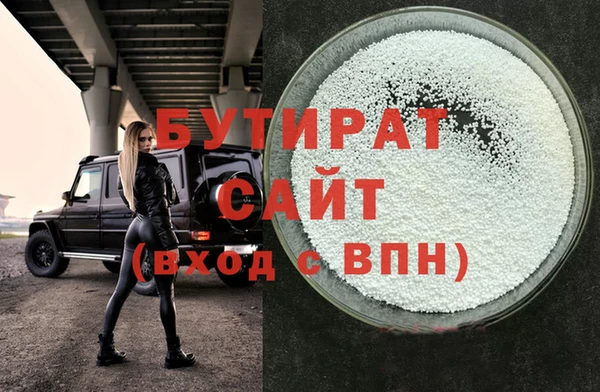 спиды Балабаново