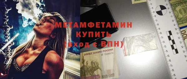 спиды Балабаново