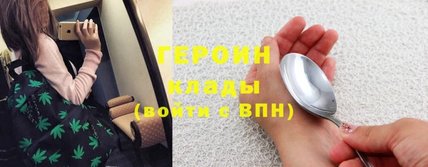 спиды Балабаново