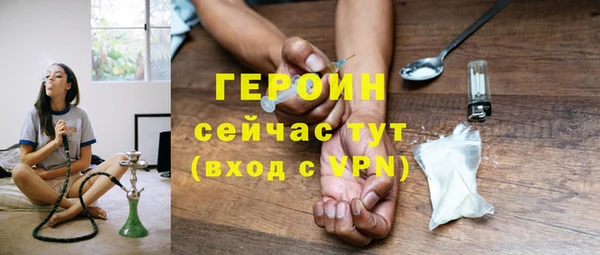 кокаин премиум Баксан