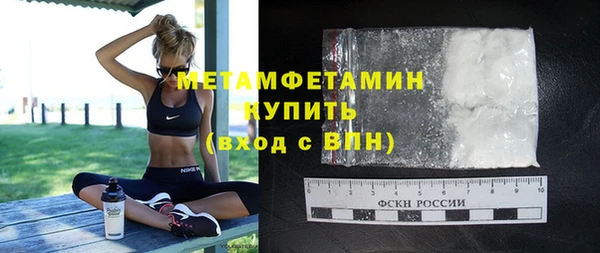 спайс Россошь