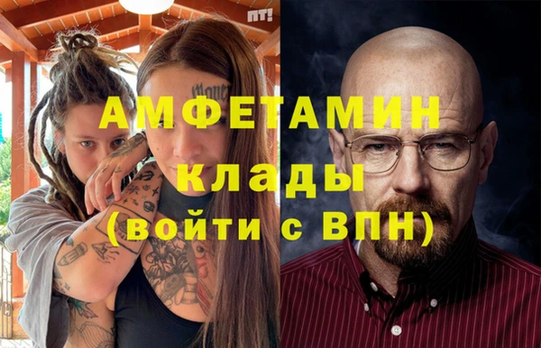 метадон Армянск