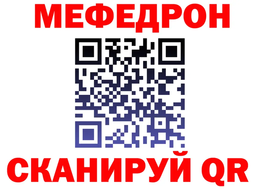 АМФ VHQ ТОР площадка mega Буинск