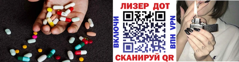 Лсд 25 экстази ecstasy  наркотики  Буинск 