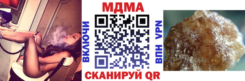 МДМА Molly  Буинск 