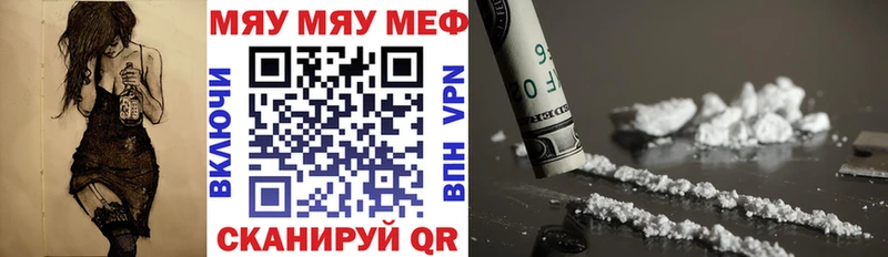 МЯУ-МЯУ VHQ  Буинск 