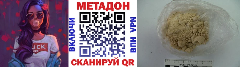 blacksprut ТОР  дарнет шоп  Буинск  МЕТАДОН methadone 
