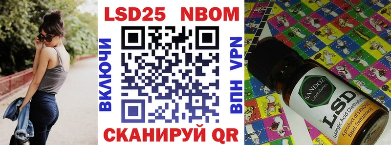 купить наркоту  Буинск  Марки NBOMe 1,8мг 