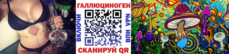 Галлюциногенные грибы ЛСД мега как зайти Буинск